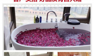 开了桃花运的方法玫瑰花沐浴 客厅放玫瑰花会招桃花运