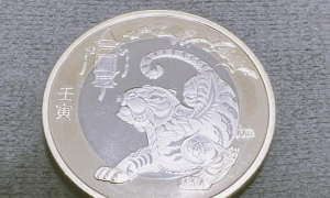 虎年纪念币价格最新行情2月 虎年纪念币银币