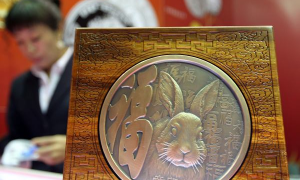 2023年兔年普通纪念币 2023年兔年普通纪念币有第二批发行吗