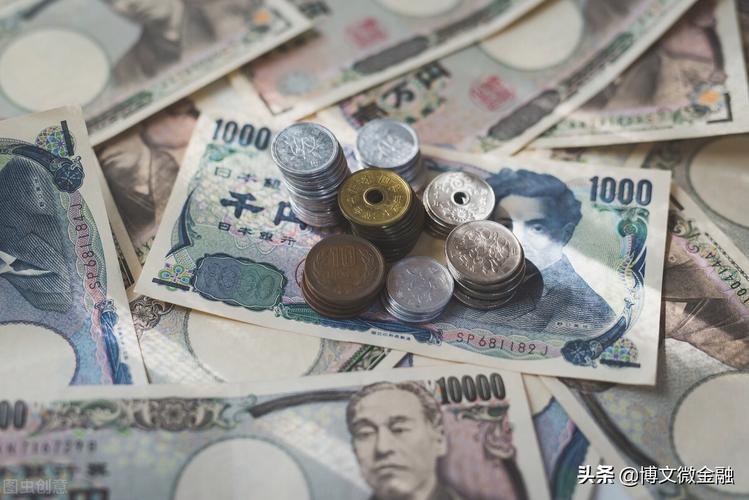 日元怎么兑换成人民币日元兑换去哪家银行