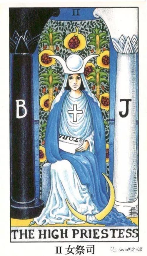 塔罗牌女教主正位爱情 塔罗牌中女祭司一牌的正位在感情预测中代表