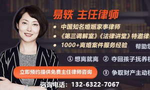 北京离婚律师 北京离婚律师收费标准2020