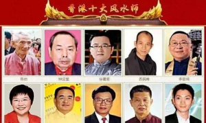 香港最出名的算命大师排名 香港最出名的算命大师排名前十