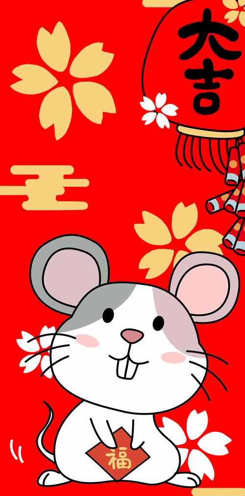 鼠年 新年 过年 红色 喜庆 中国年 中国风