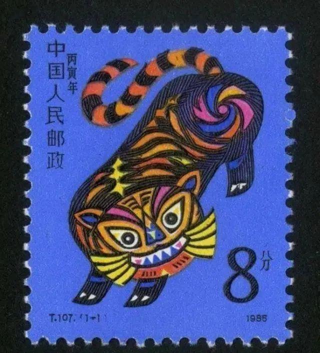 1986年生肖虎邮票值多少钱一张?