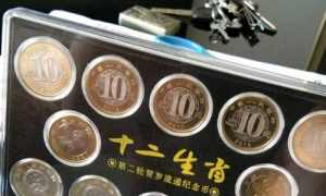 第二轮十二生肖纪念币发行量 十二生肖纪念币第二轮哪年开始发行的
