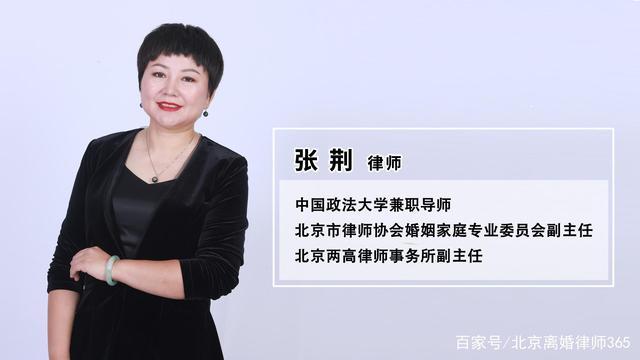 北京离婚律师张荆-疾病不再是婚姻道路上的阻碍