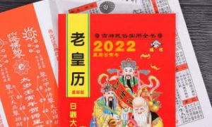 2023年黄道吉日一览表(吉日吉时查询2023)