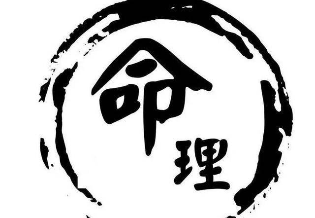 中国传统文化中的生辰八字到底指的是什么?