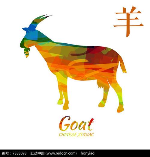 原创设计稿 卡通图片/插画 动物插画 中国风矢量十二生肖羊生肖 素材