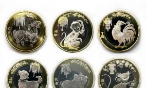 银行发行的生肖纪念币怎么买 如何在银行订购生肖纪念币